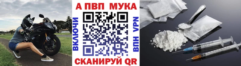 продажа наркотиков  Северская  Alpha PVP СК 