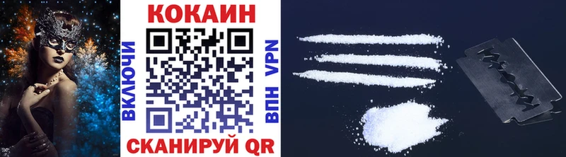 даркнет сайт  Северская  COCAIN 98% 