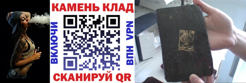 цена   Северская  blacksprut рабочий сайт  ГАШ гарик 