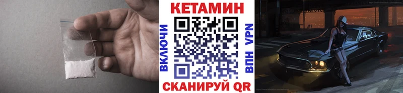 где продают   Северская  КЕТАМИН ketamine 