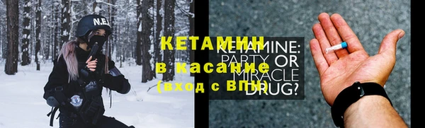 герыч Богородск