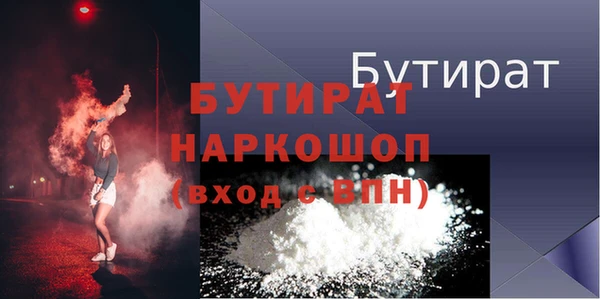 меф Богородицк