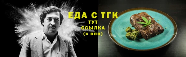 меф Богородицк