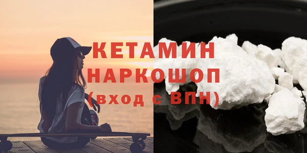 меф Богородицк