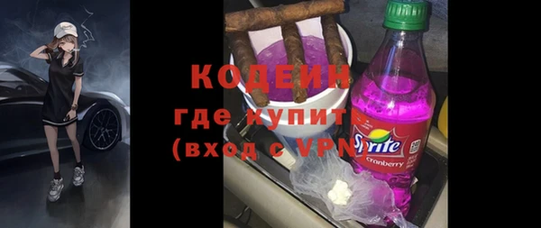 герыч Богородск