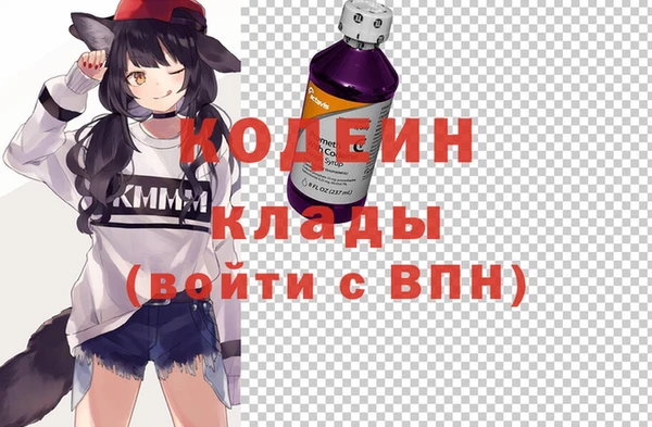 герыч Богородск