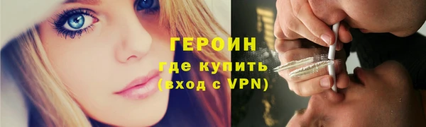 меф Богородицк