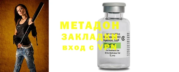 меф Богородицк