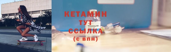 герыч Богородск