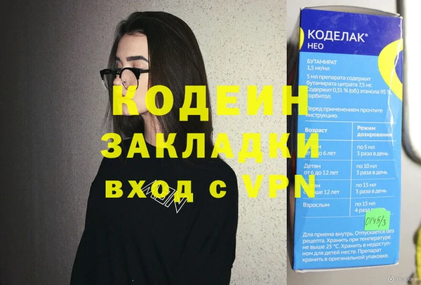 каннабис Богданович