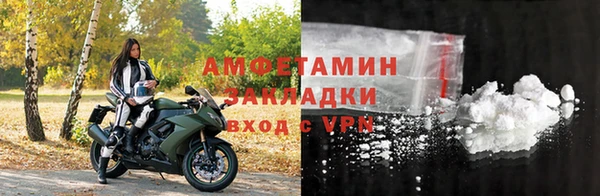 меф Богородицк
