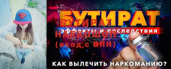 каннабис Богданович
