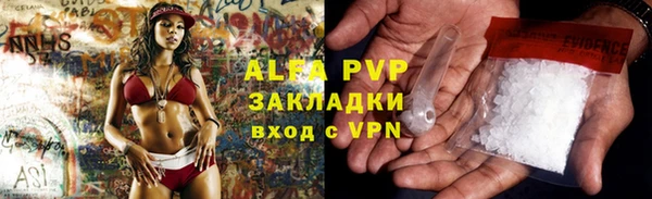каннабис Богданович