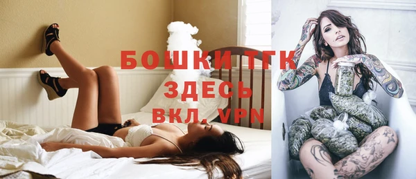 каннабис Богданович