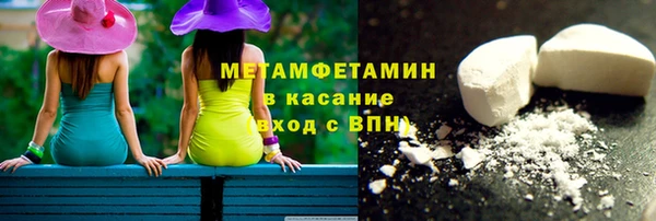 герыч Богородск