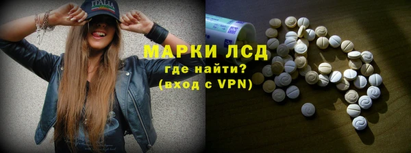 герыч Богородск