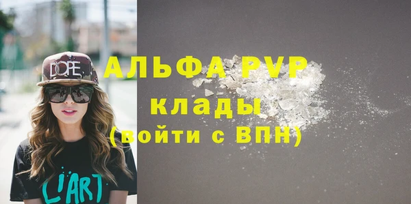 каннабис Богданович