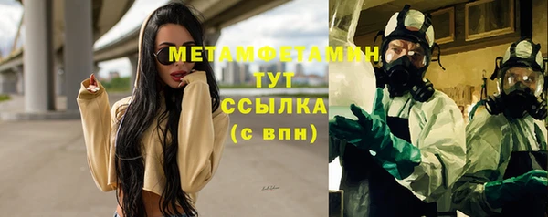 меф Богородицк