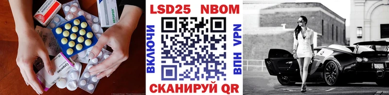 LSD-25 экстази ecstasy  купить наркотики цена  OMG онион  Северская 
