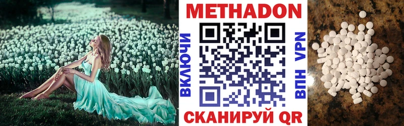 где найти Северская МЕТАДОН мёд