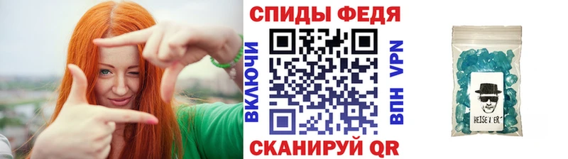 МЕТАМФЕТАМИН мет Северская
