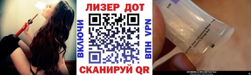 цена   Северская  Марки 25I-NBOMe 1,8мг 