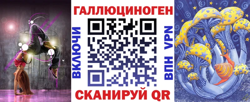 Галлюциногенные грибы Magic Shrooms  Северская 
